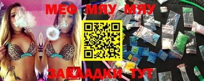 амфетамин Бузулук