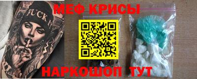 крисы Балашиха