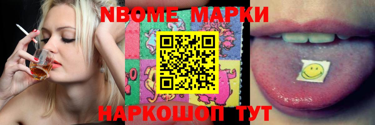 LSD-25 экстази ecstasy Дубна