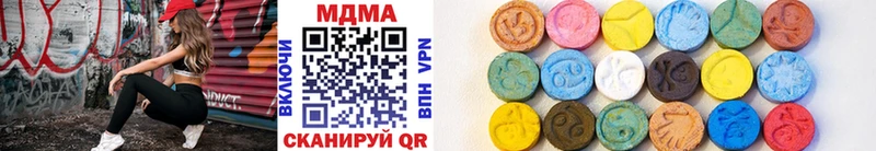 МДМА crystal  гидра вход  Дубна 