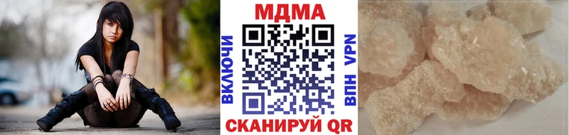 MDMA Molly Дубна