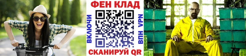 Первитин мет  hydra маркетплейс  Дубна 