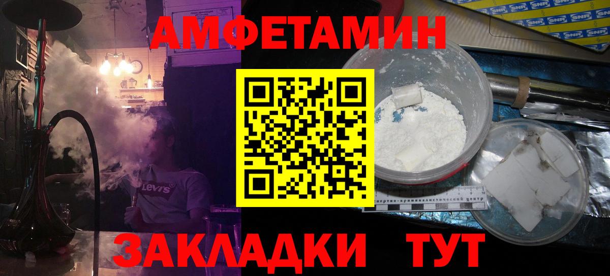 Метамфетамин кристалл Дубна