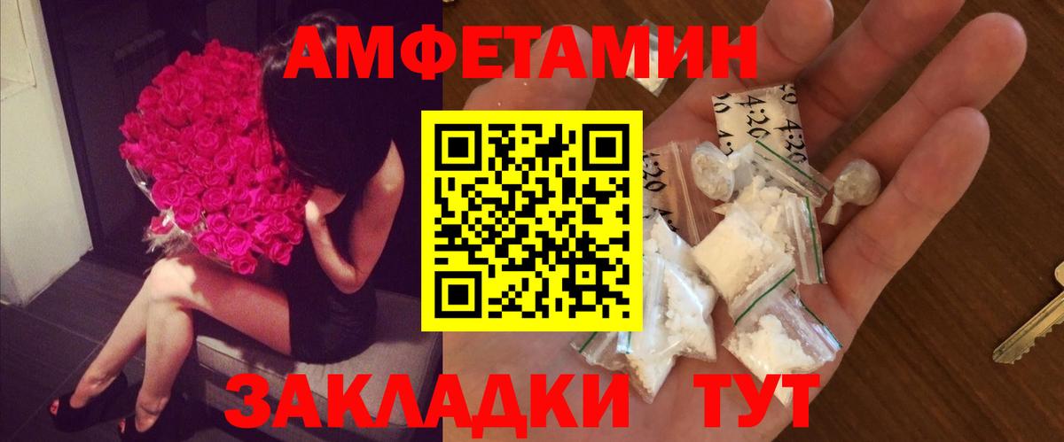 Метамфетамин винт  Дубна 