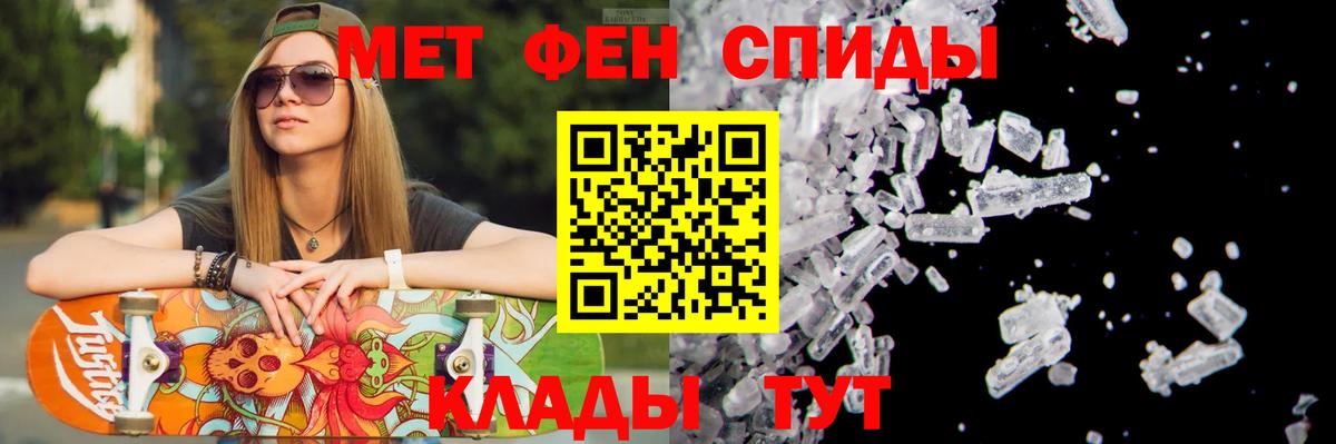 Метамфетамин витя Дубна