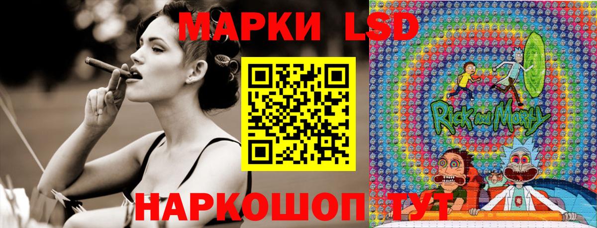 Марки 25I-NBOMe 1500мкг  Дубна  Марки 25I-NBOMe 1500мкг 