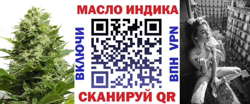 Дистиллят ТГК Wax  Дубна 