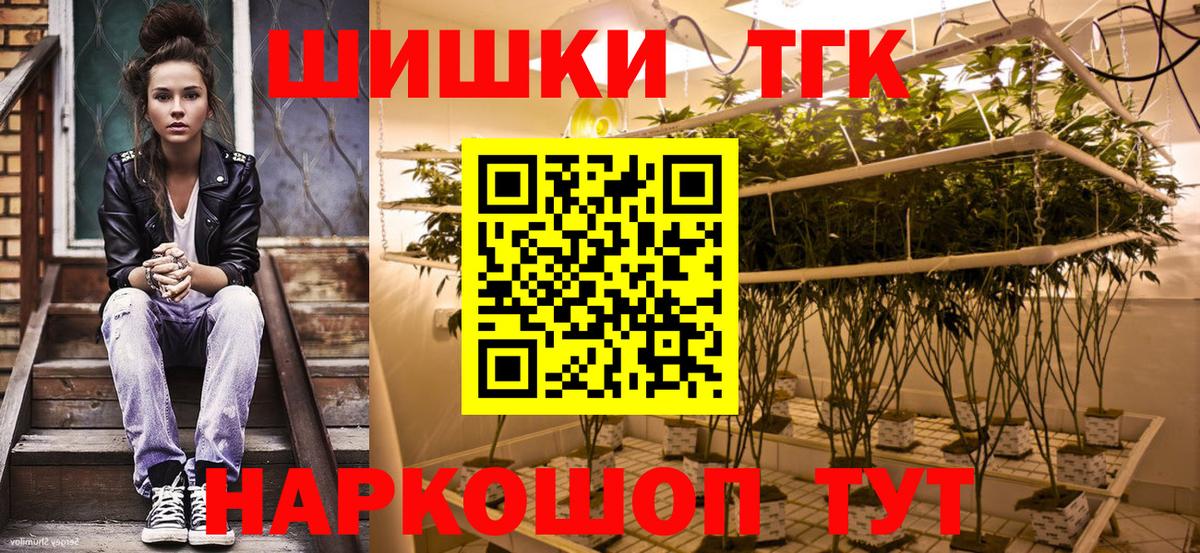 Шишки марихуана Bruce Banner Дубна